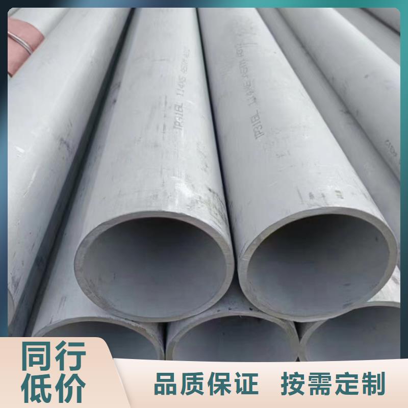 规格全的3mm厚304不锈钢板生产厂家