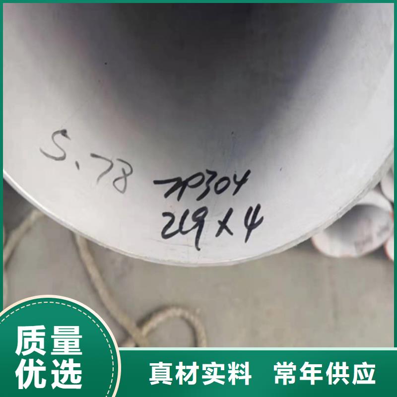 规格全的3mm厚304不锈钢板生产厂家