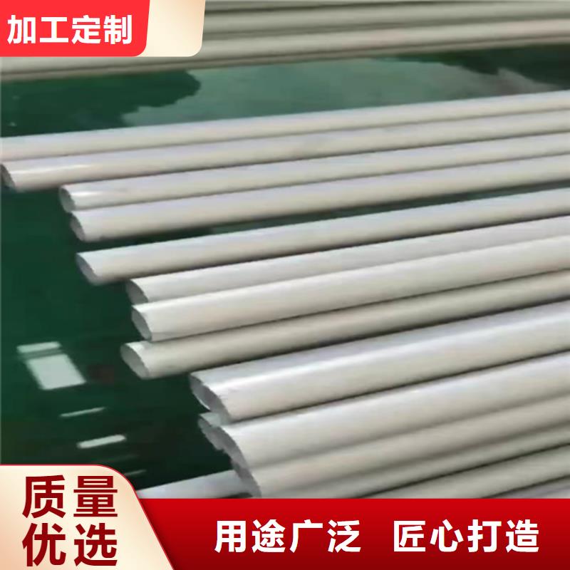 DN250不锈钢管支持定制