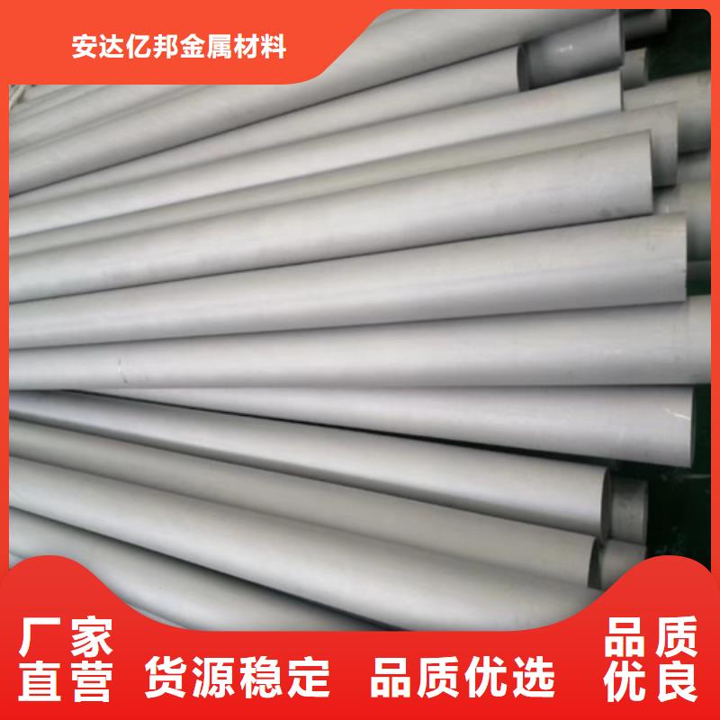 不锈钢大口径钢管-快来购买吧