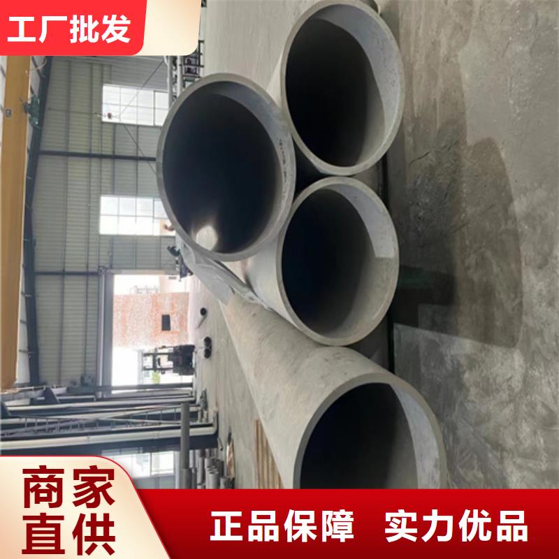潞城市耐高温不锈钢大口径焊管	源头厂家耐高温不锈钢大口径焊管	