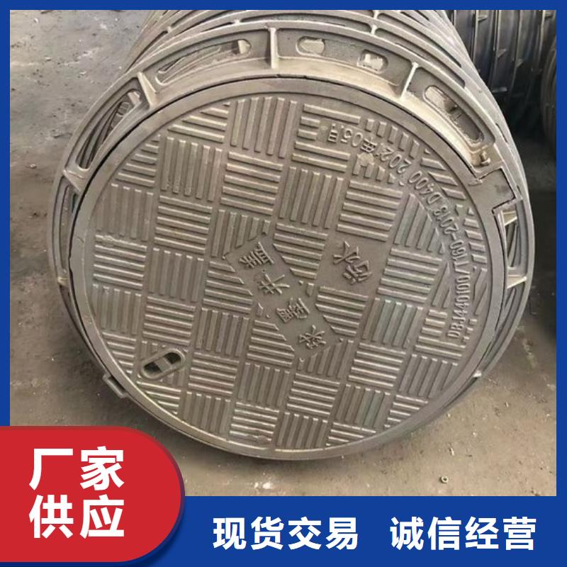 【防沉降井盖】-视频-闽侯|平潭|宁德|泉州|南平|龙岩【防沉降井盖】|福州市【防沉降井盖】