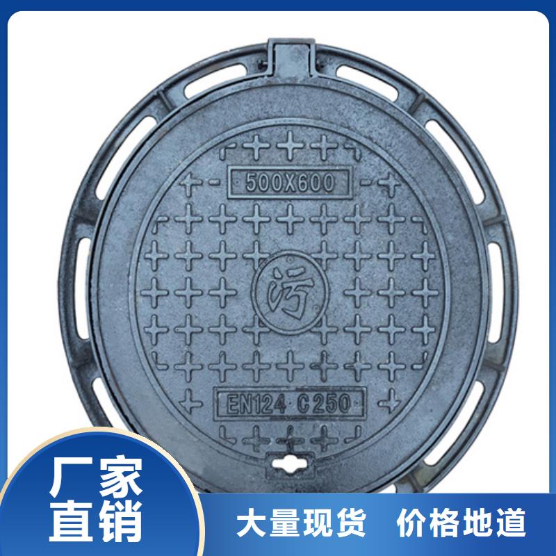 【防沉降井盖】-视频-闽侯|平潭|宁德|泉州|南平|龙岩【防沉降井盖】|福州市【防沉降井盖】