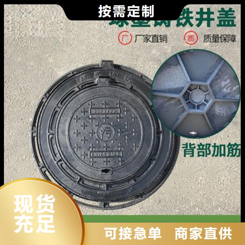 【防沉降井盖】-视频-闽侯|平潭|宁德|泉州|南平|龙岩【防沉降井盖】|福州市【防沉降井盖】