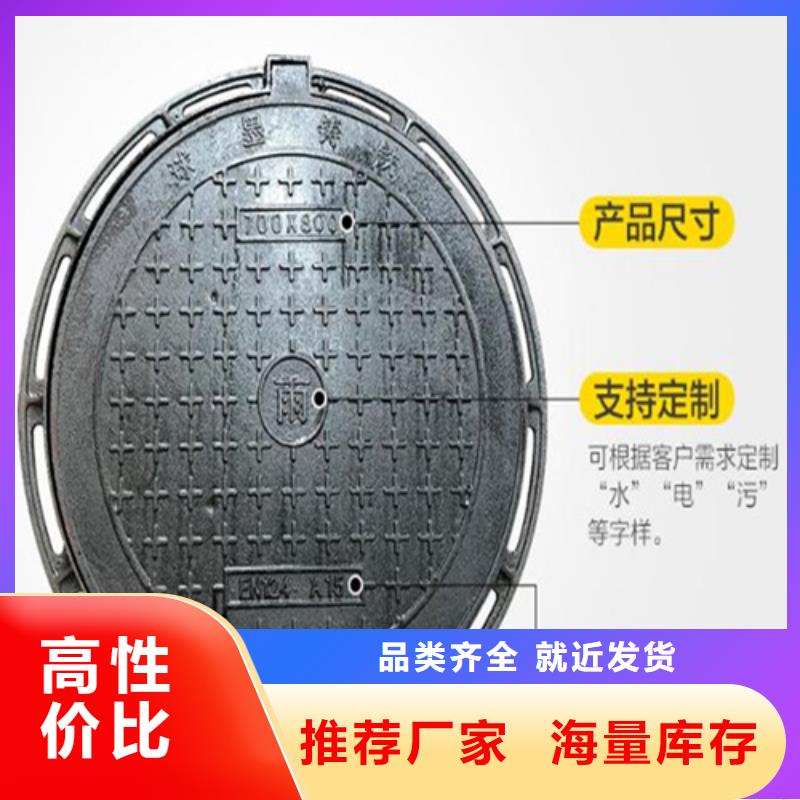 【防沉降井盖】-视频-闽侯|平潭|宁德|泉州|南平|龙岩【防沉降井盖】|福州市【防沉降井盖】