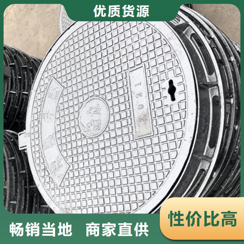 【防沉降井盖】-视频-闽侯|平潭|宁德|泉州|南平|龙岩【防沉降井盖】|福州市【防沉降井盖】