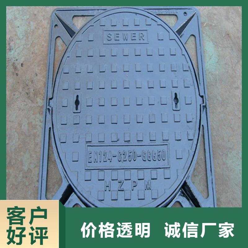 【防沉降井盖】-视频-闽侯|平潭|宁德|泉州|南平|龙岩【防沉降井盖】|福州市【防沉降井盖】