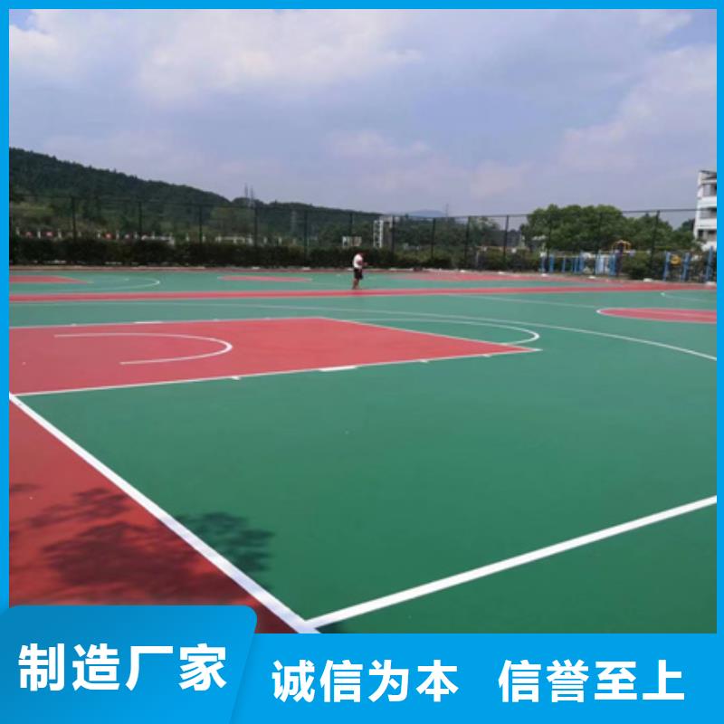 郫县专业篮球场施工批发承接