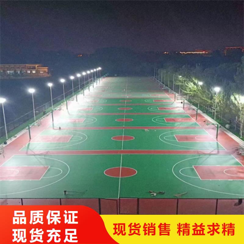 锦江篮球场建设硅pu材料供应