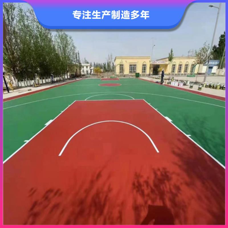 郫县专业篮球场施工批发承接