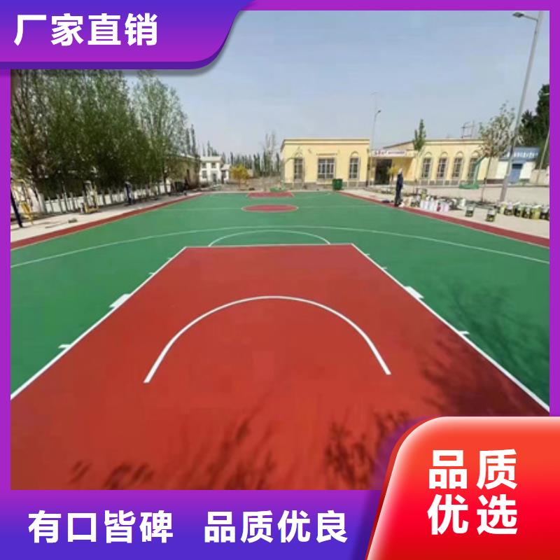裕安篮球场建设专业篮球场地面
