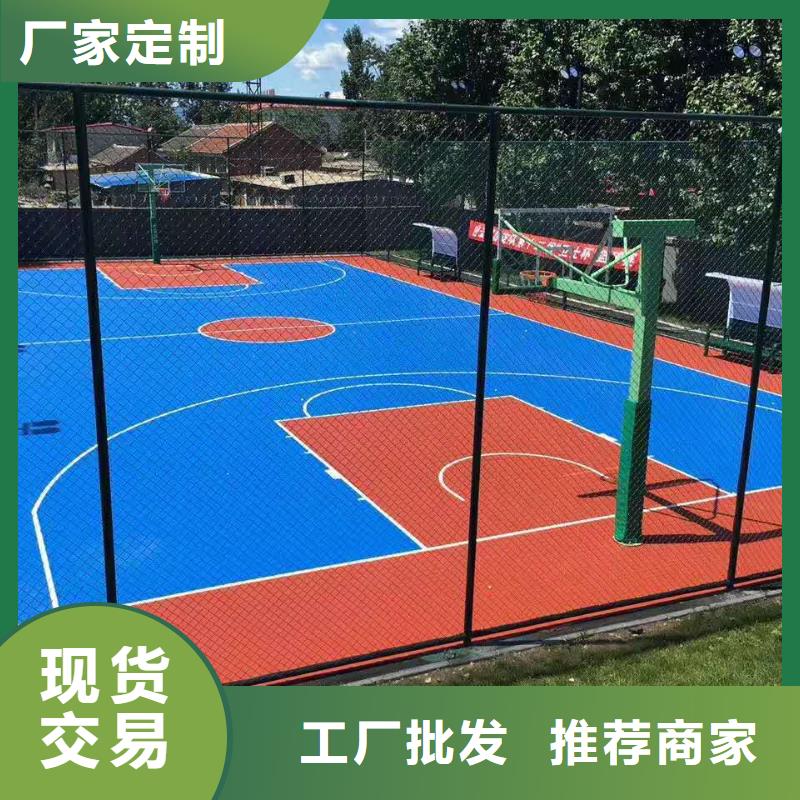 温江网球场建设丙烯酸材料供应