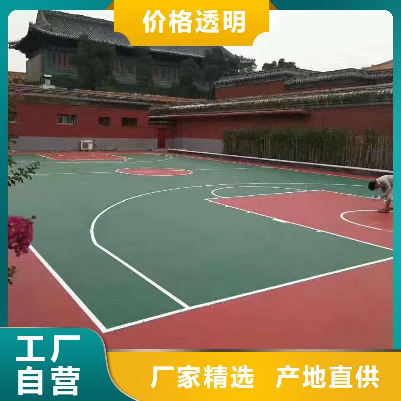 郸城篮球场建设EPDM材料