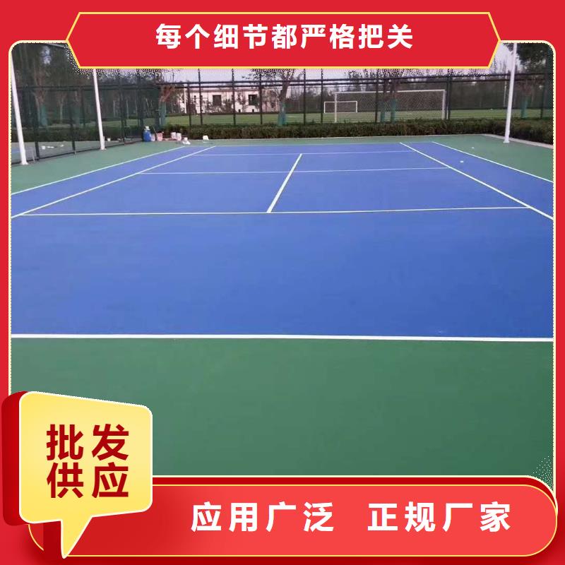 代县网球场尺寸丙烯酸材料优势