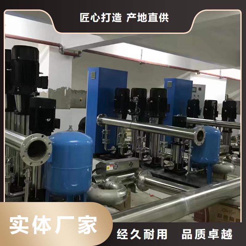 生产成套给水设备变频加压泵组变频给水设备自来水加压设备的实体厂家