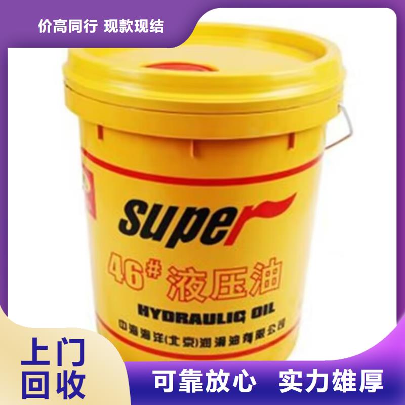 全国回收聚醚正规公司回收聚醚上门估价