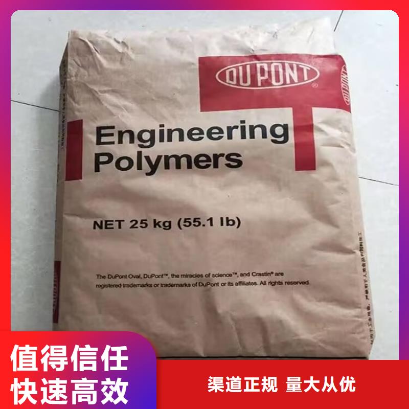 全国回收聚醚正规公司回收聚醚上门估价