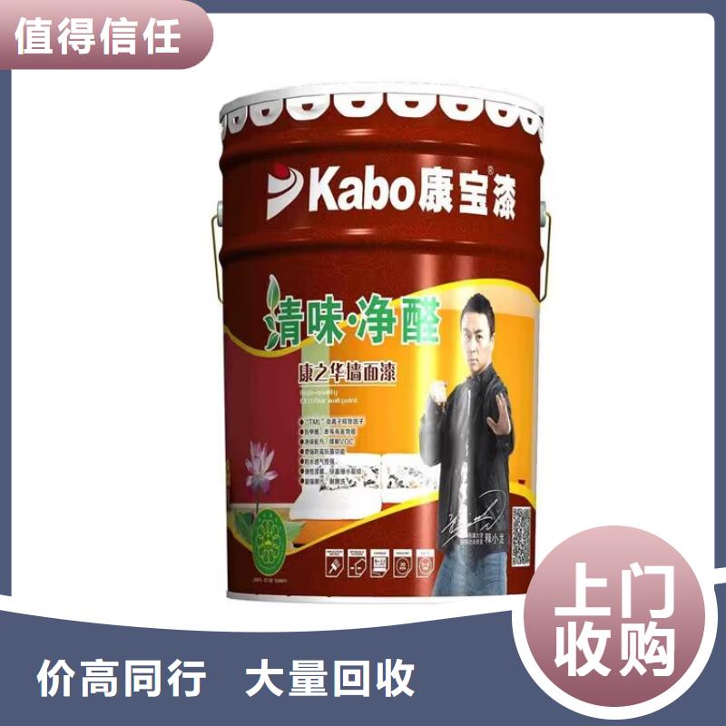 全国回收聚醚正规公司回收聚醚上门估价