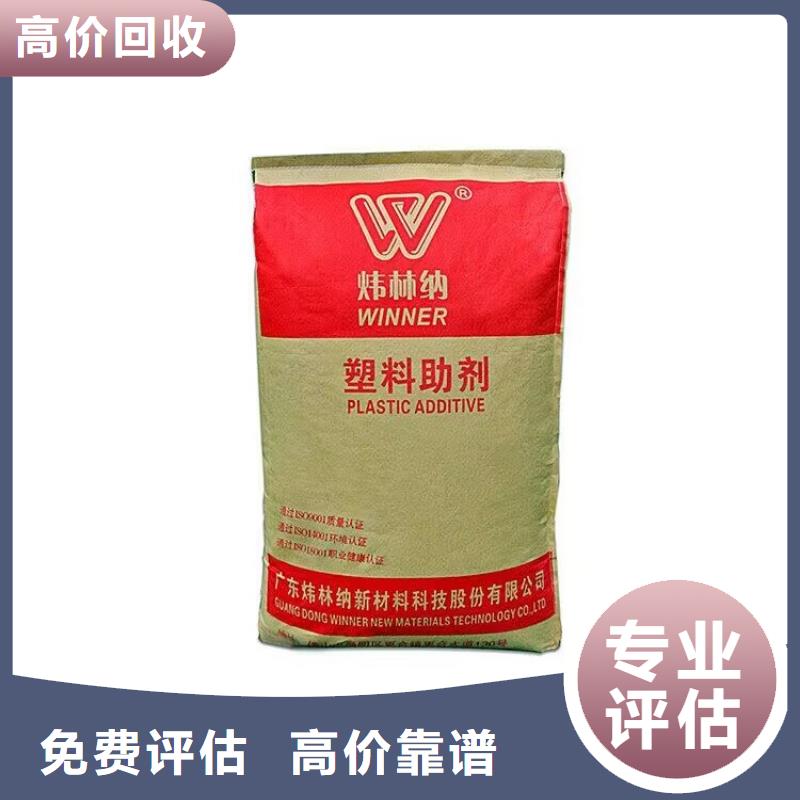 全国回收聚醚正规公司回收聚醚上门估价