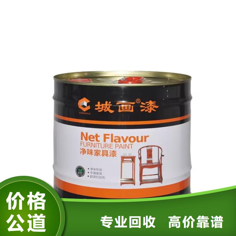 全国回收聚醚正规公司回收聚醚上门估价