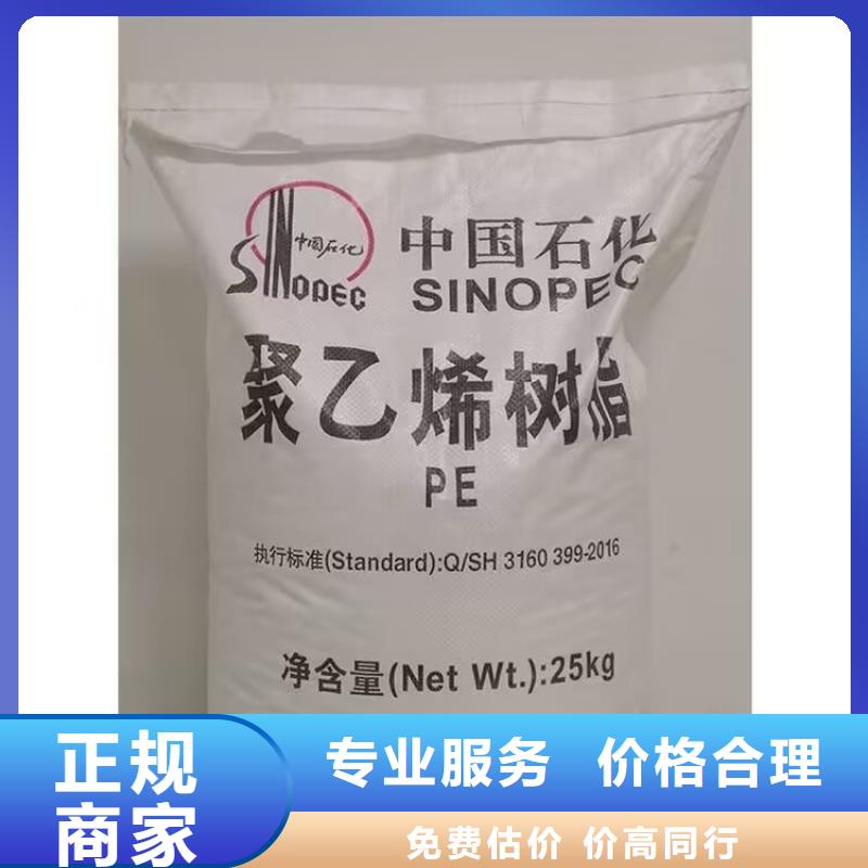 全国回收聚醚正规公司回收聚醚上门估价