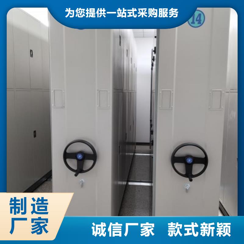 智能密集架-视频-潘集|凤台|阜阳|巢湖|铜陵|芜湖智能密集架_智能密集柜档案柜鑫康档案设备销售(淮南市分公司)