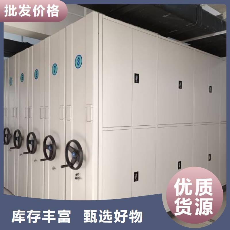 智能密集架-视频-潘集|凤台|阜阳|巢湖|铜陵|芜湖智能密集架_智能密集柜档案柜鑫康档案设备销售(淮南市分公司)
