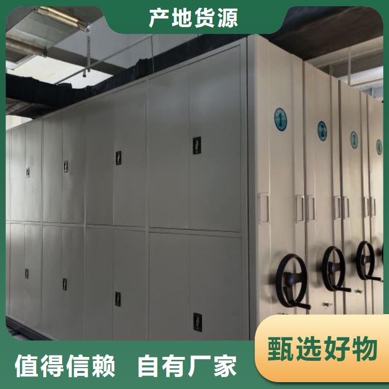 生产手动档案室密集柜质量可靠的厂家