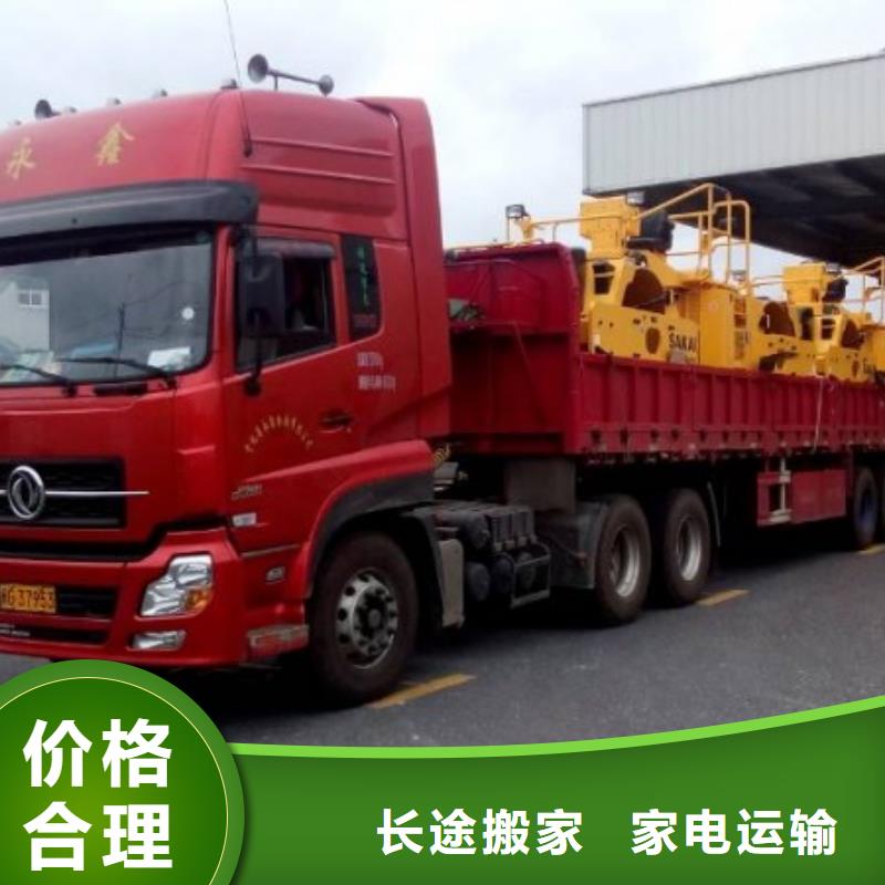 广安到常州当地物流返程货车调配公司 专线直达