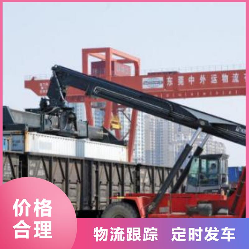 广安到常州当地物流返程货车调配公司 专线直达