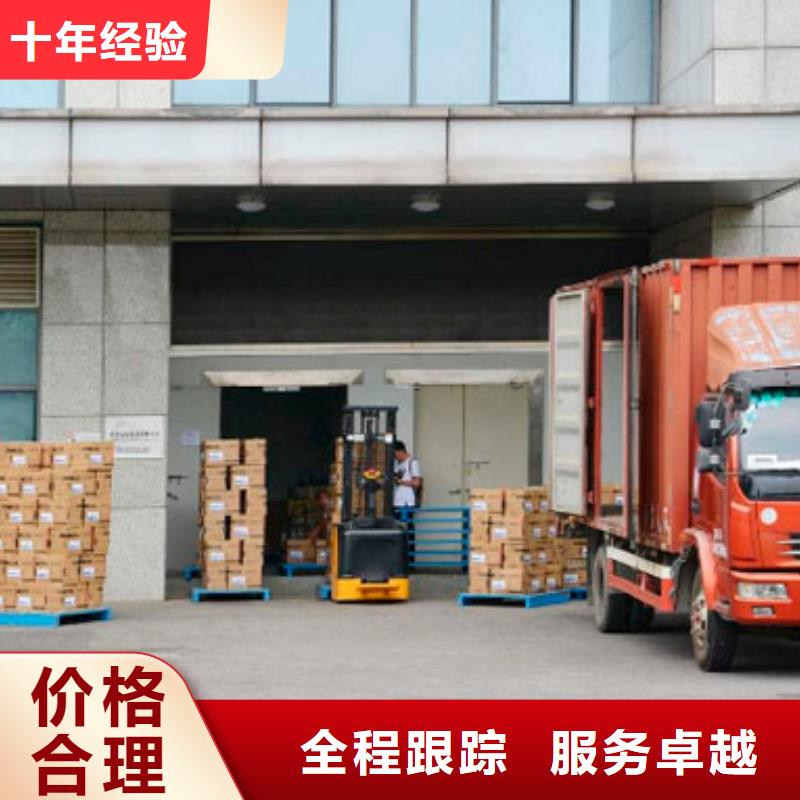 成都到温州回程货车整车运输公司2024已更新（发货/优先)
