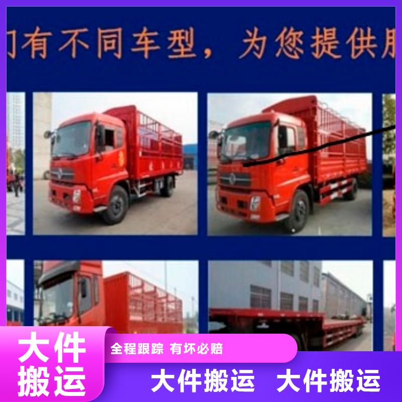 成都到锦州回程货车整车运输公司2024更新(国际/消息)