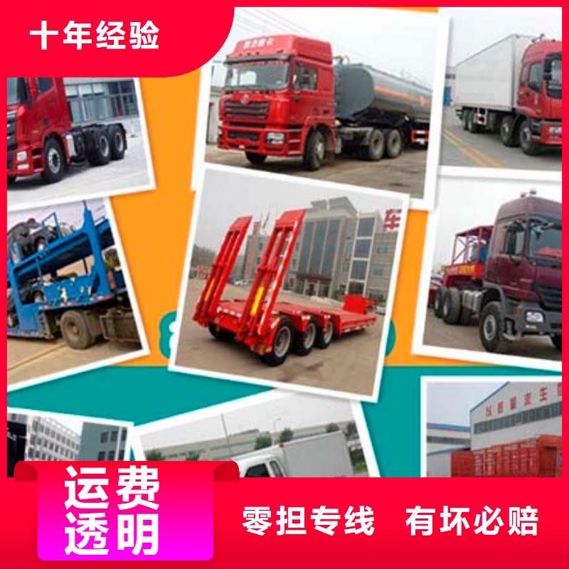 成都到蚌埠返程货车整车运输名录（省市县区直达派送)(2024)已更新