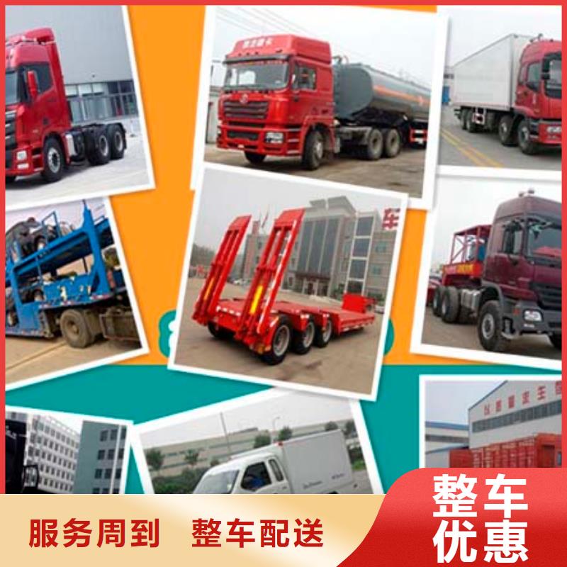 上海到成都货运回程车整车运输公司辐+射+全+境
