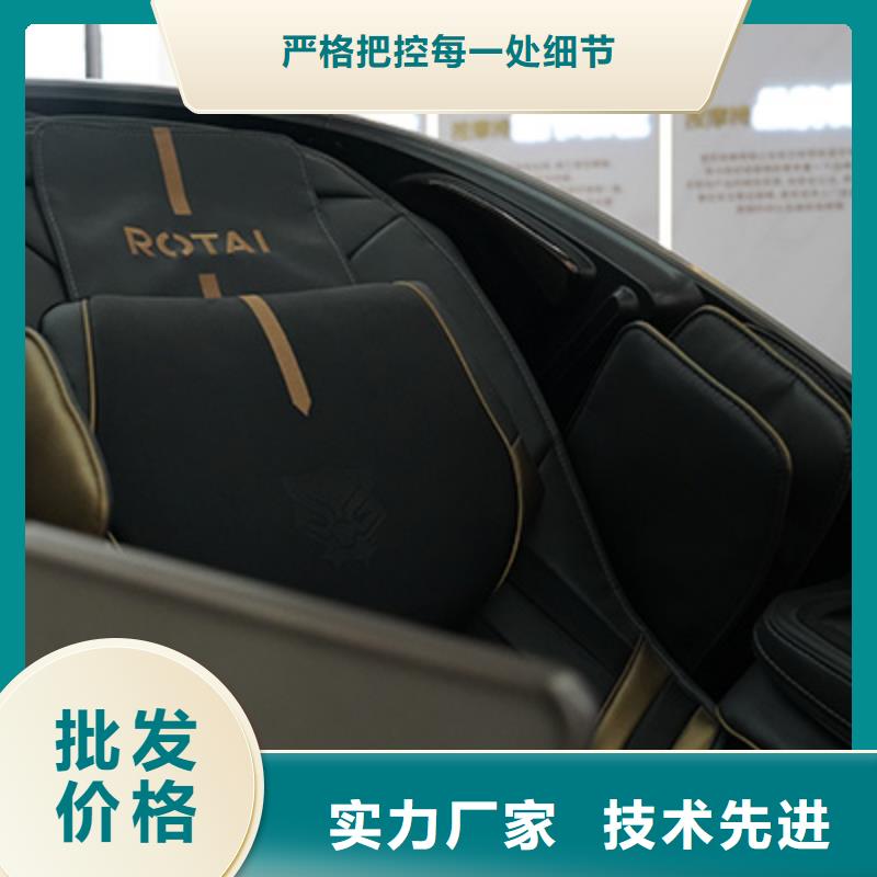 荣泰A70筋膜大师椅系列官方价格