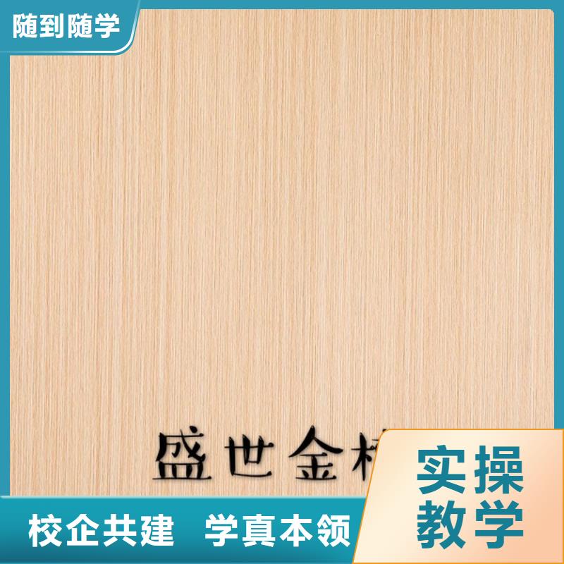 中国生态板板材10大名牌价格