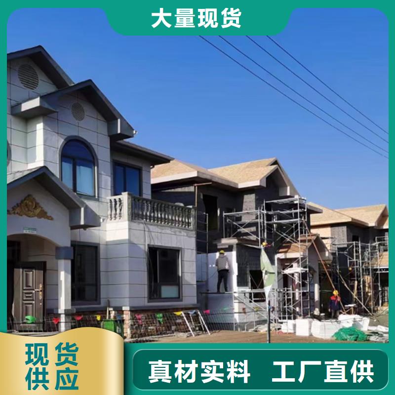 平阳新农村自建房轻钢别墅每平米多少钱前景