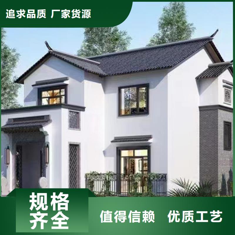 中式乡村别墅轻钢别墅房设计图