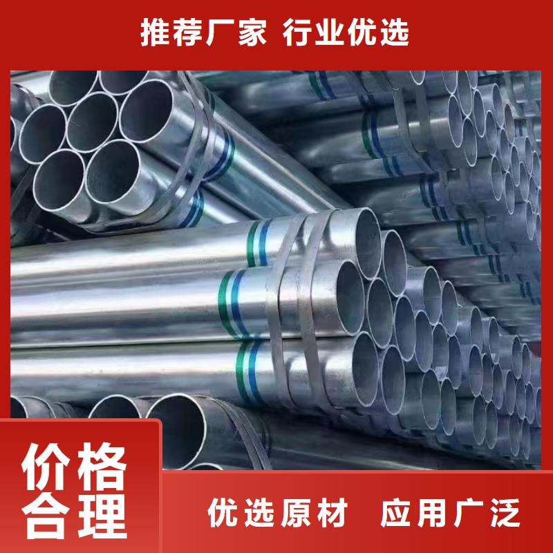 华岐衬塑钢管供应商