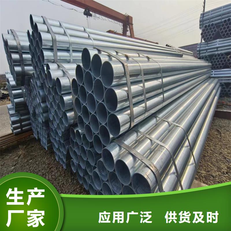 热镀锌方管全国发货