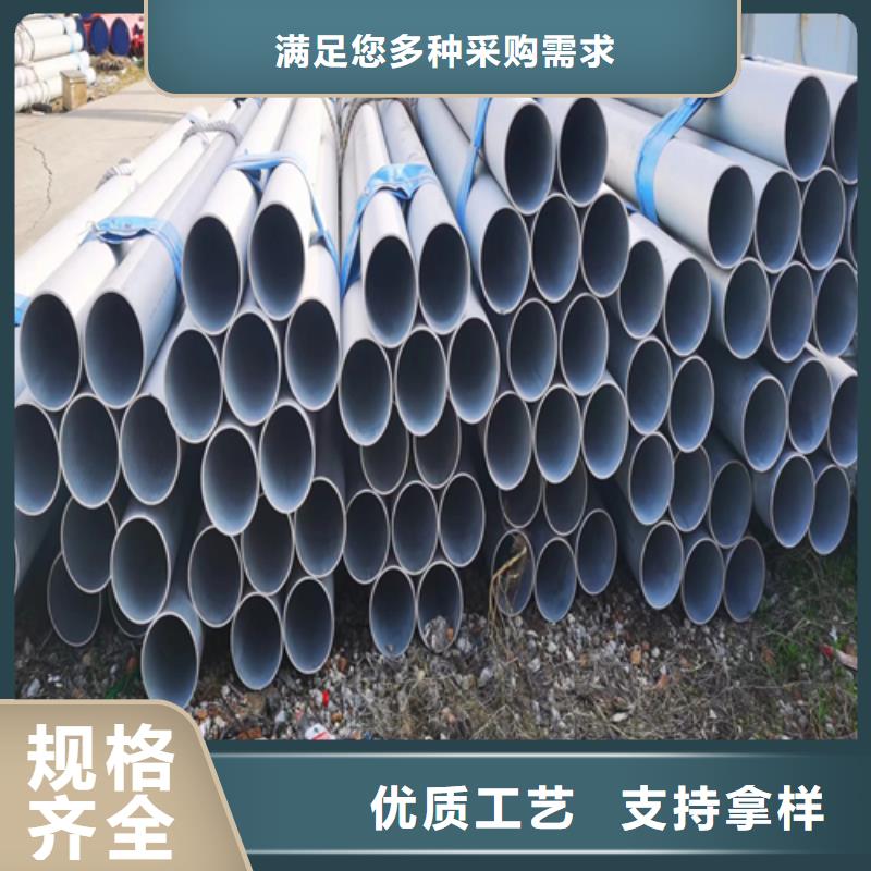 2205不锈钢焊管生产流程