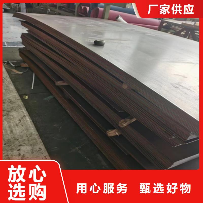 316L+Q235B不锈钢碳钢复合板优质源头厂家