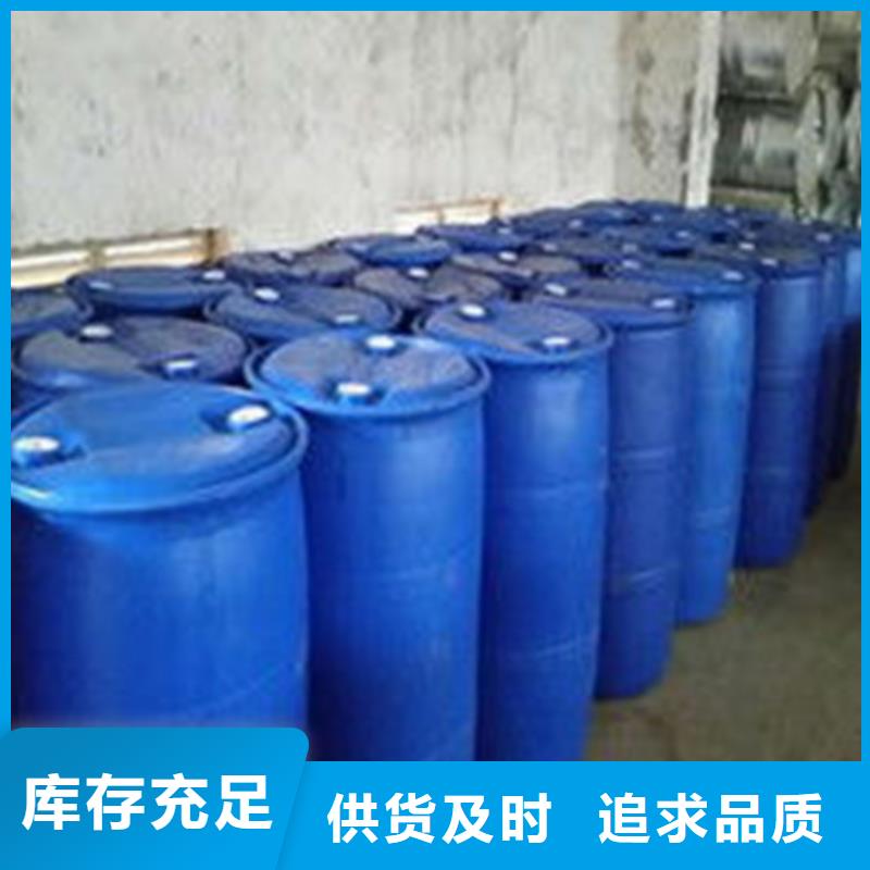 
桶装甲酸
出口品质