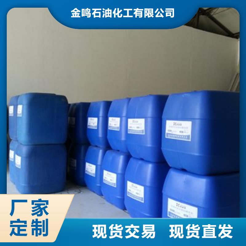 
桶装甲酸优质源头厂家