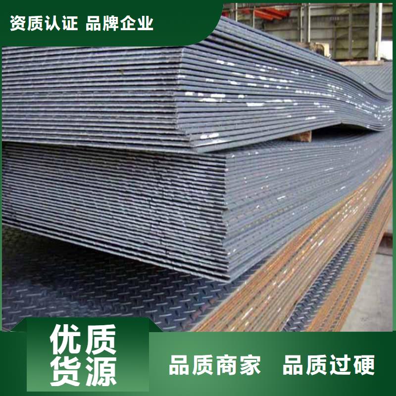 35CrMo钢板质量认证