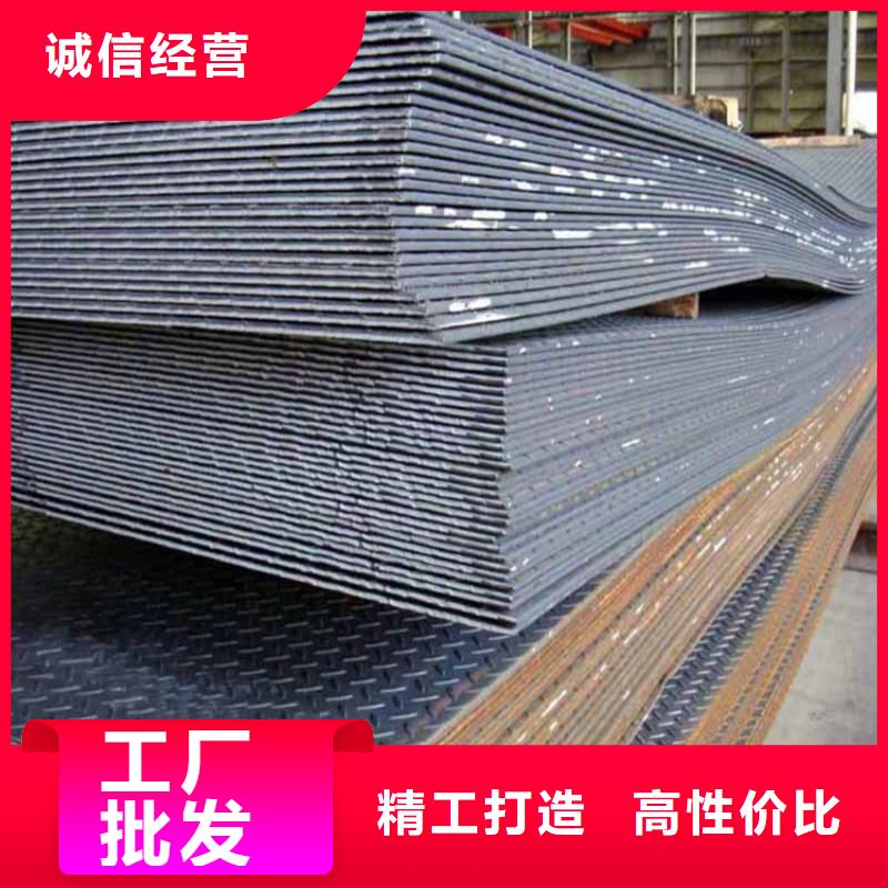 重信誉NM450耐磨钢板供货厂家