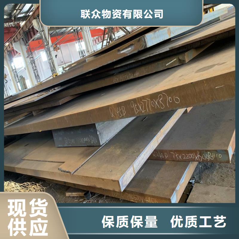 国标检测放心购买(联众)15CrMo钢板现货厂家