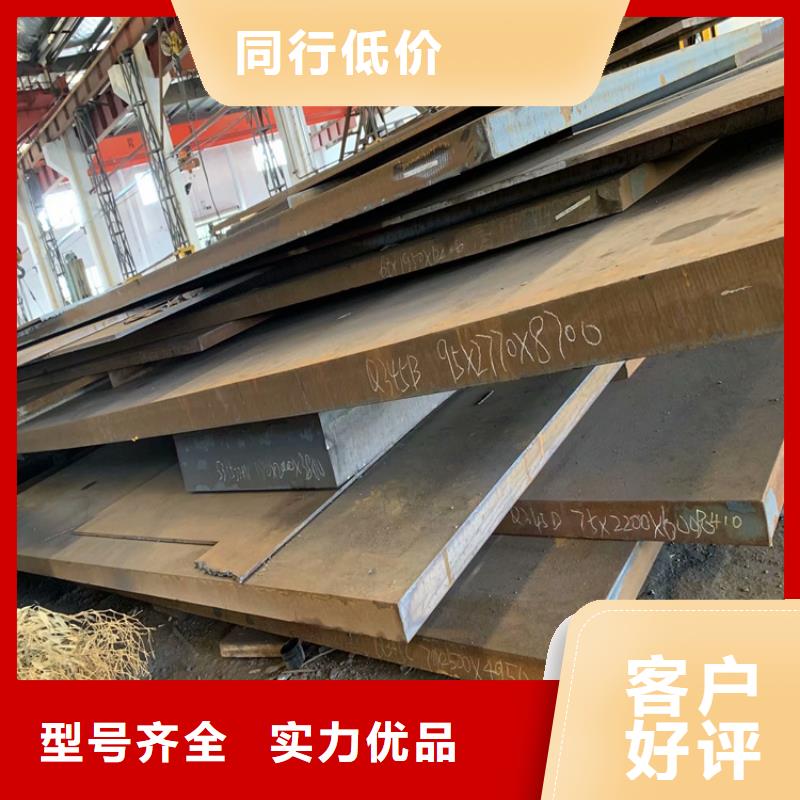 35CrMo钢板常规型号大量现货