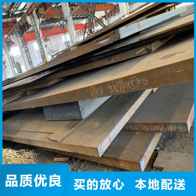 信誉好的NM450耐磨钢板厂家_质量保证