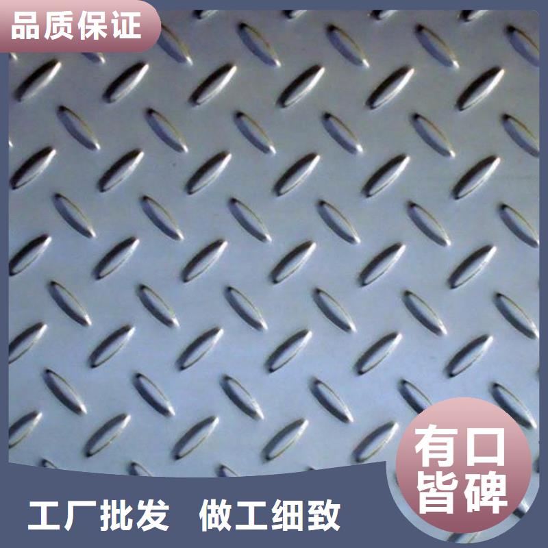 花纹板20#耐磨耐酸锅炉板